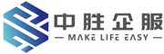 中胜企服